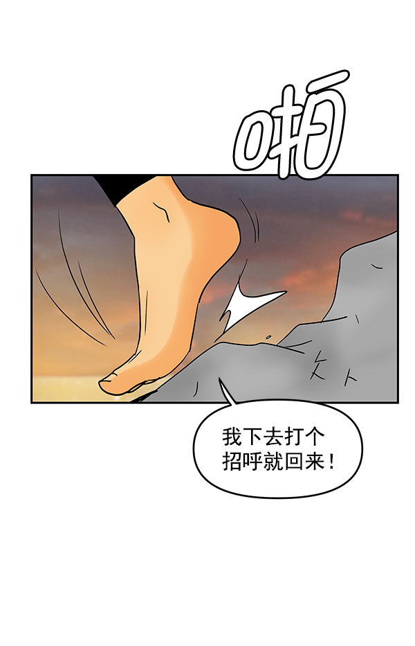 第52话80