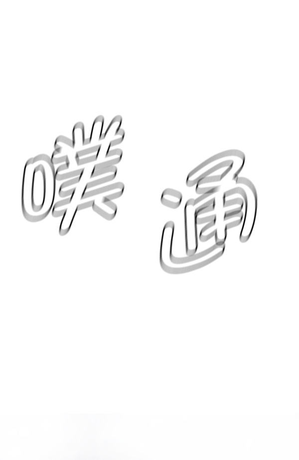 第52话81