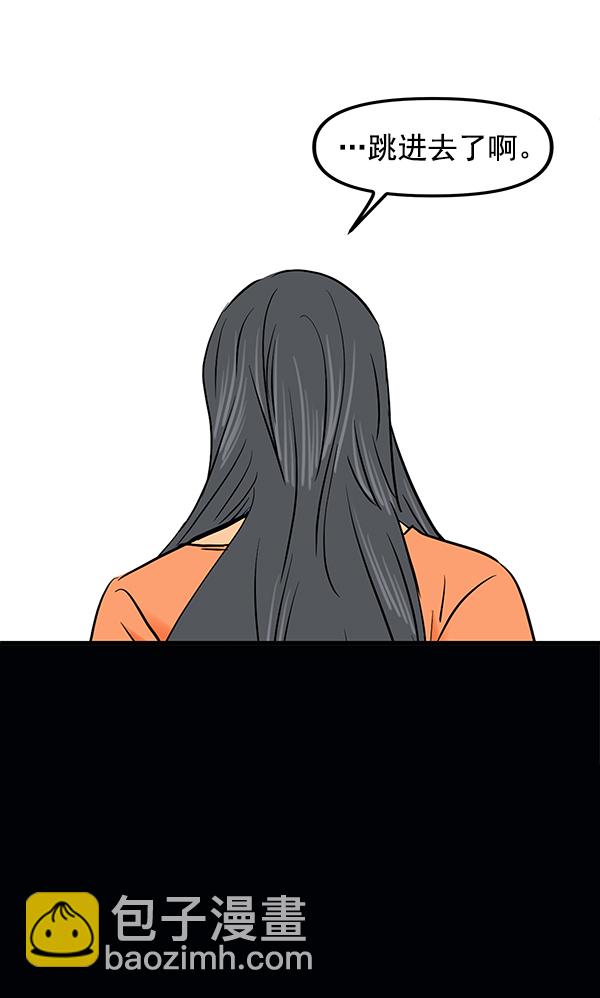 第52话84