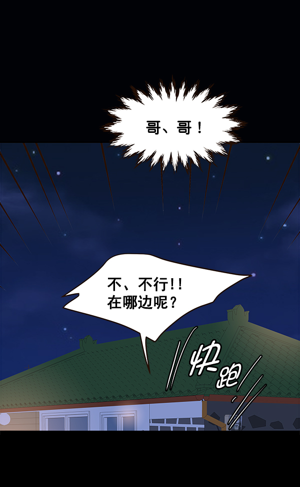 第52话90