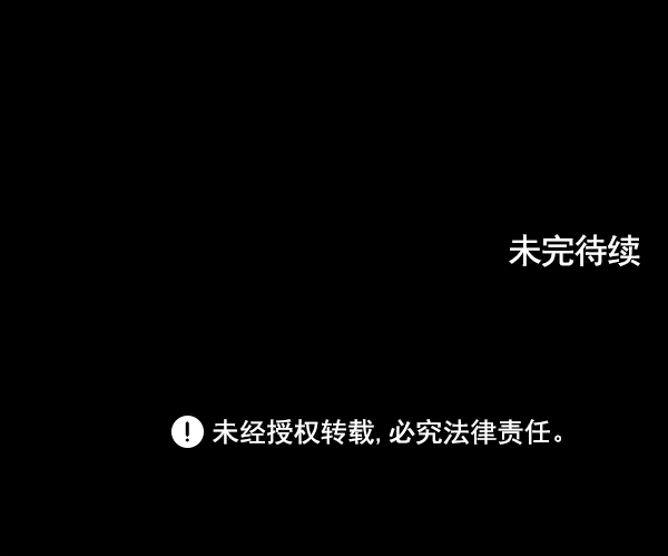 第52话92