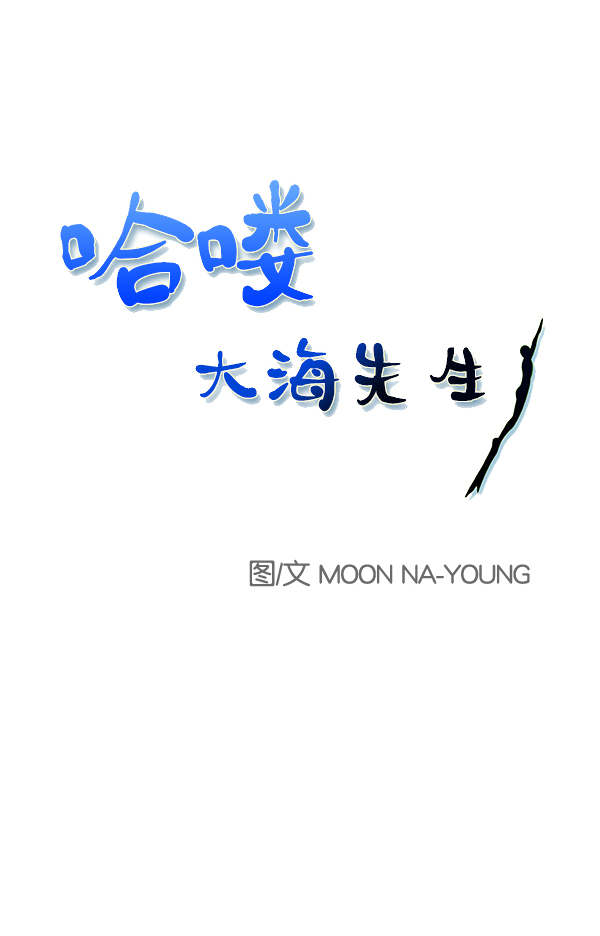 第53话0