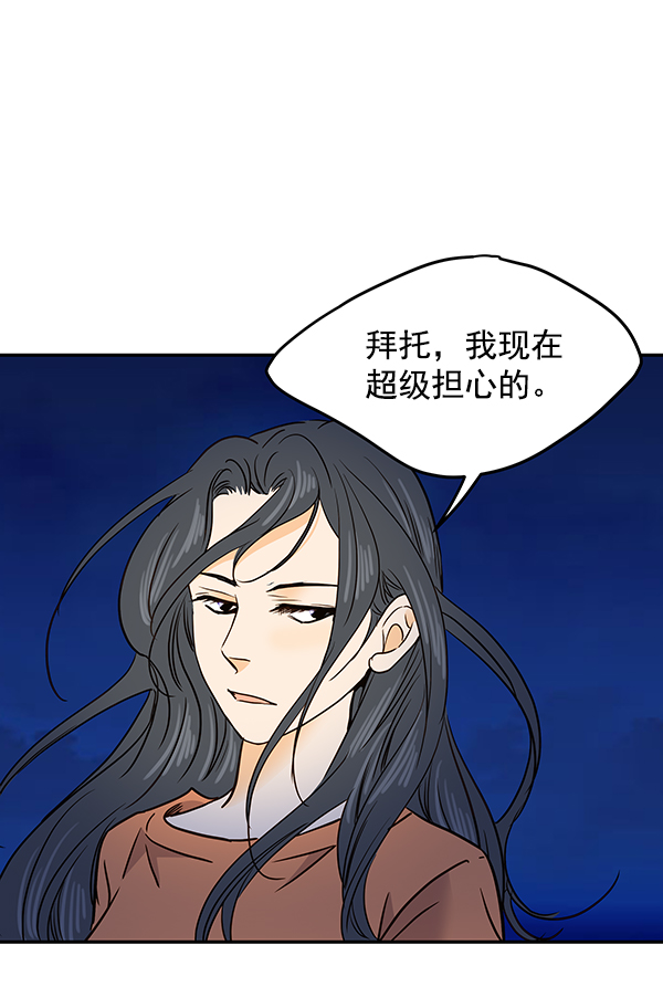 第53话10