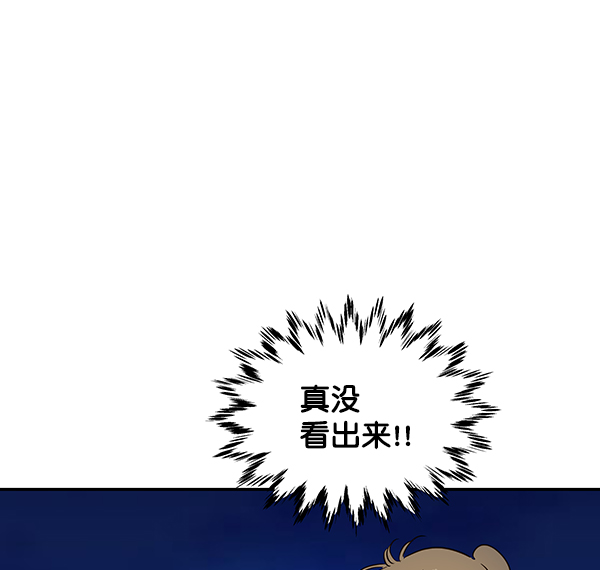 第53话11