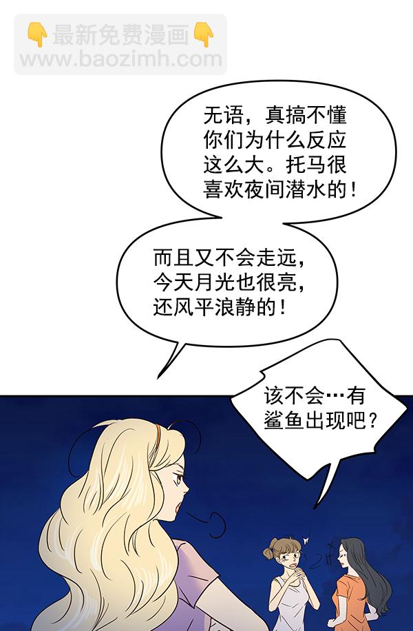 第53话13