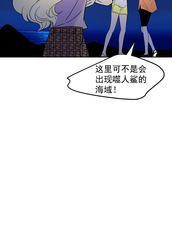 第53话14