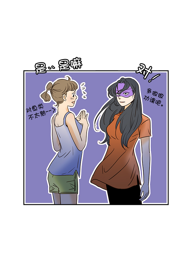 第53话15