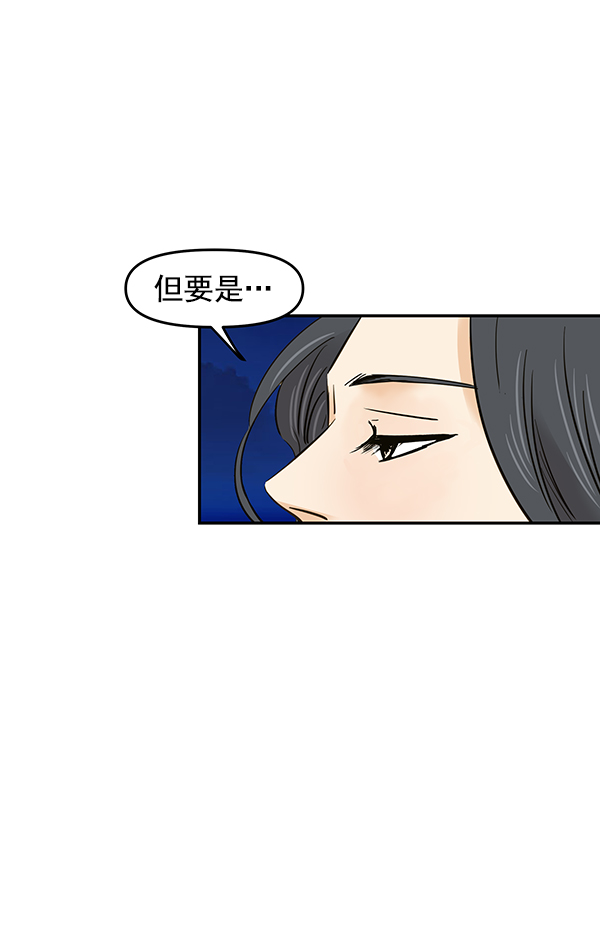 第53话16