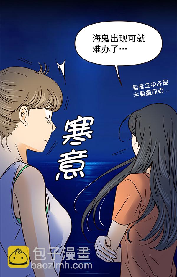 第53话18