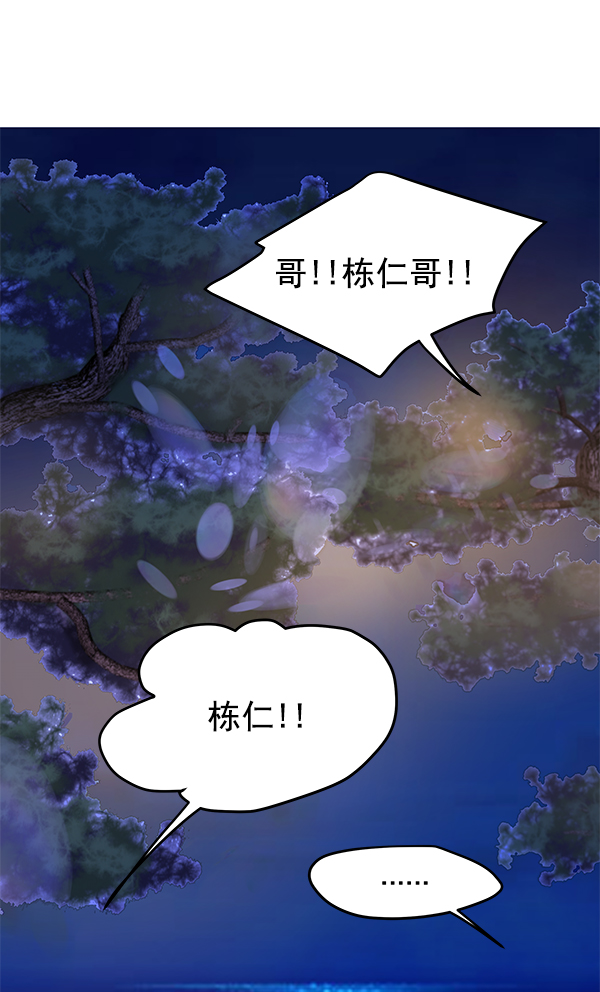 第53话2