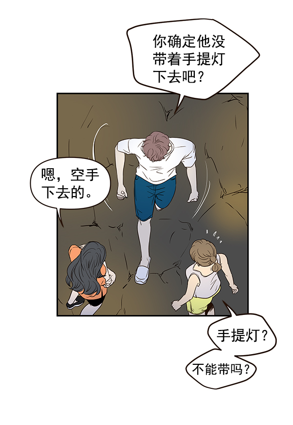 第53话20