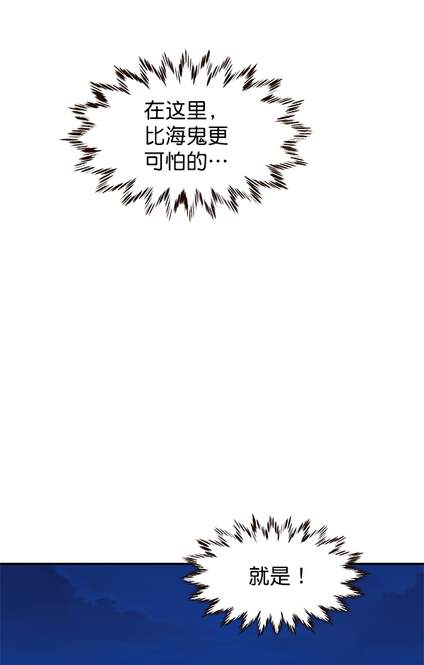 第53话23