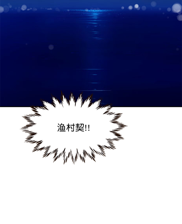 第53话24