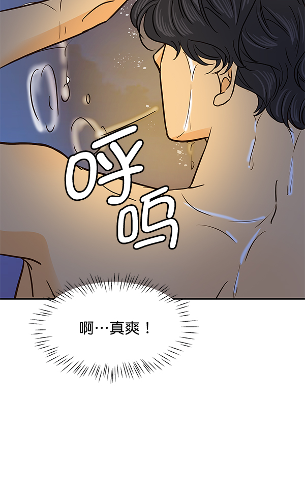 第53话28