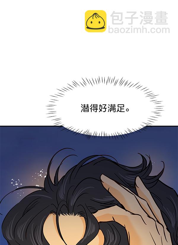 第53话29