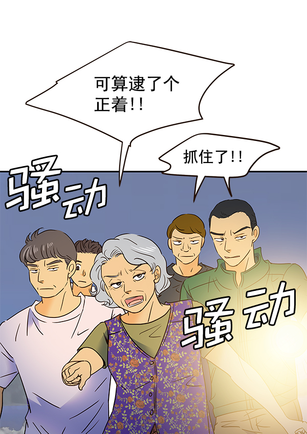 第53话36