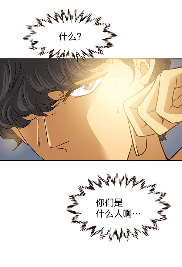 第53话38