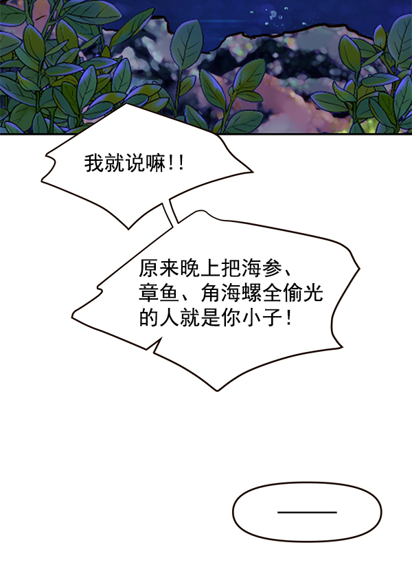 第53话42