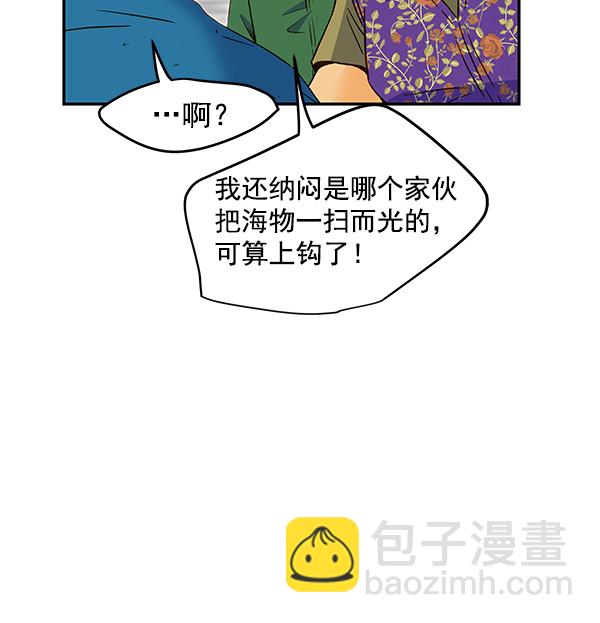 第53话45