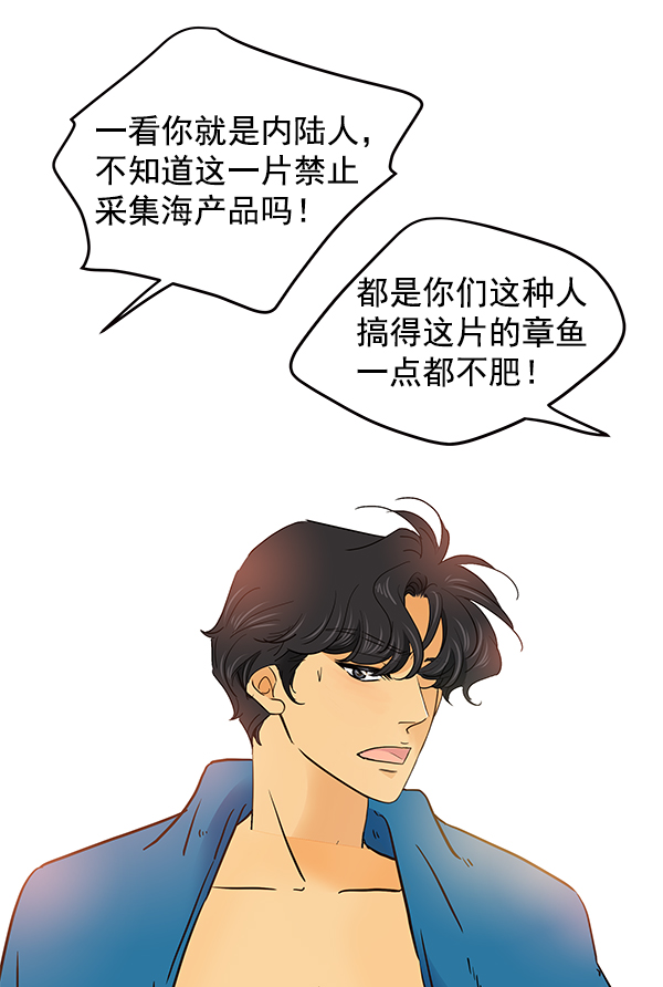 第53话46