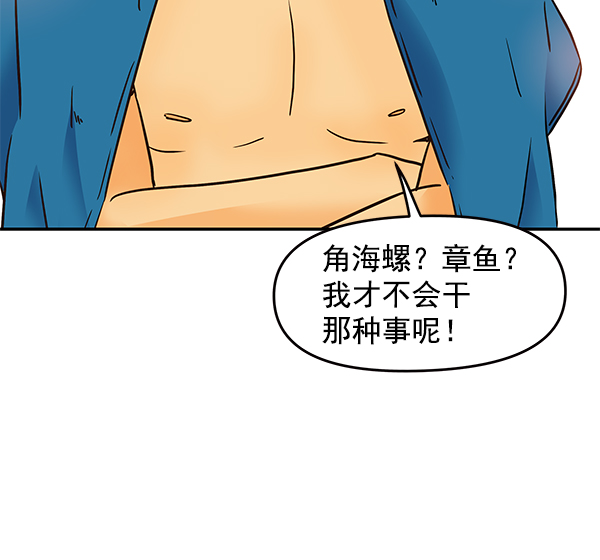 第53话47