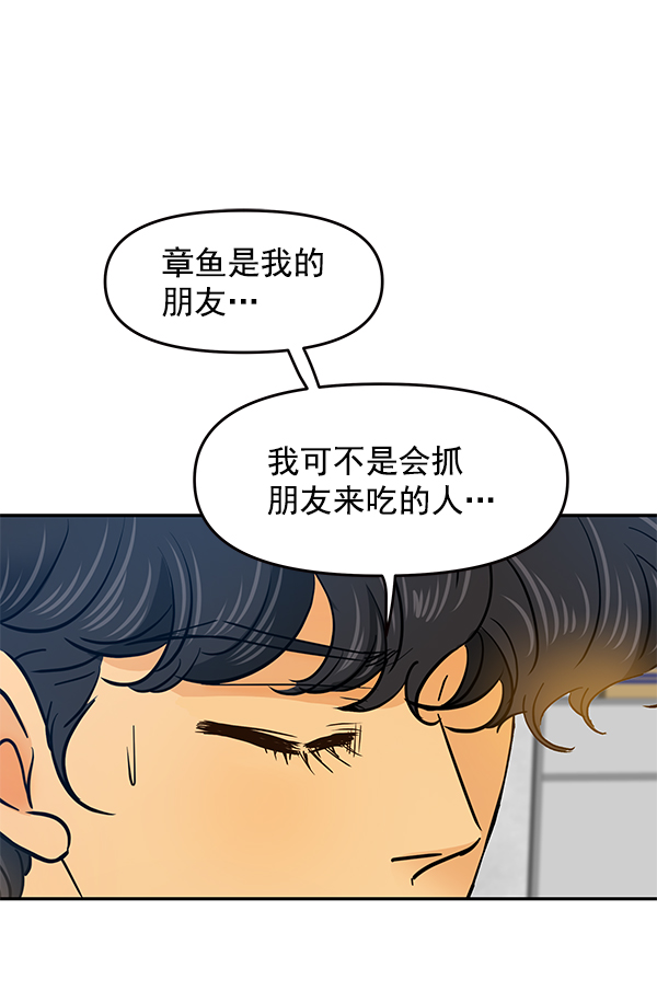 第53话48