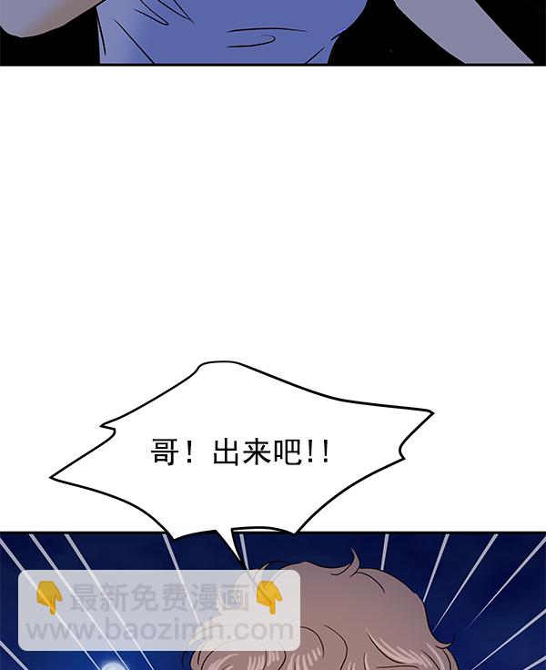第53话5