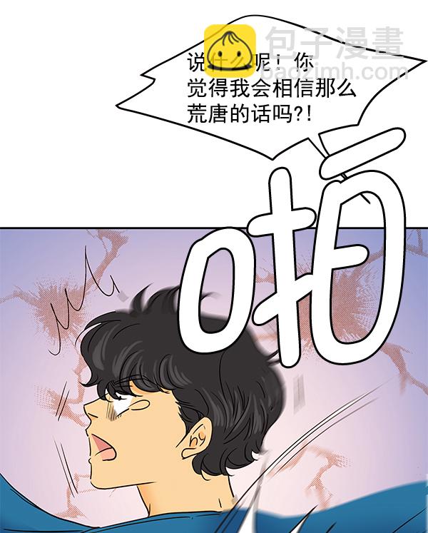 第53话54