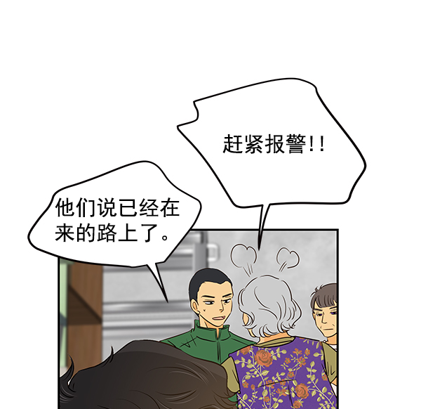 第53话56