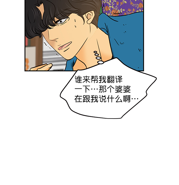 第53话57