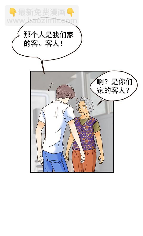 第53话61