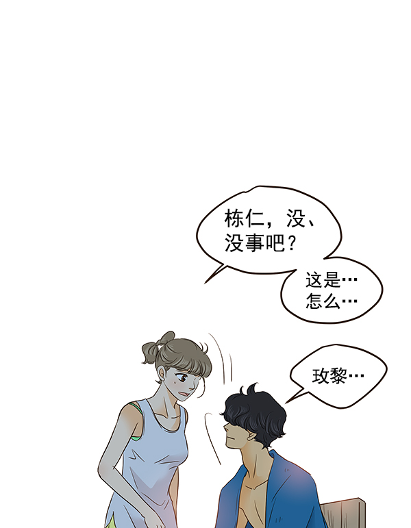 第53话62