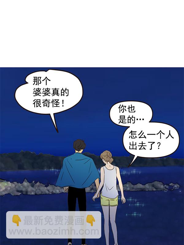 第53话64