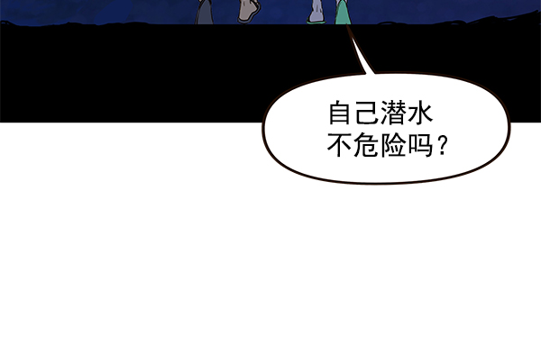 第53话65