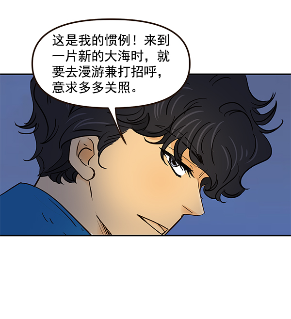 第53话66