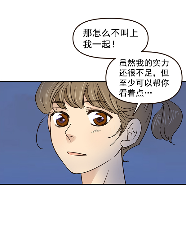 第53话67