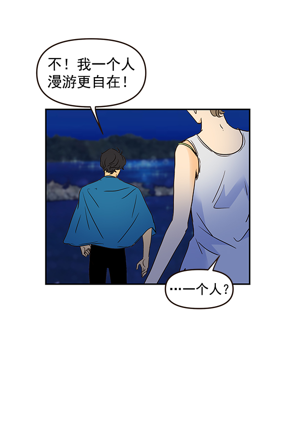 第53话68