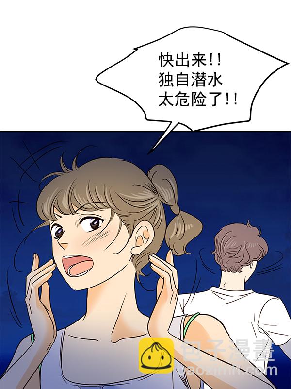 第53话7