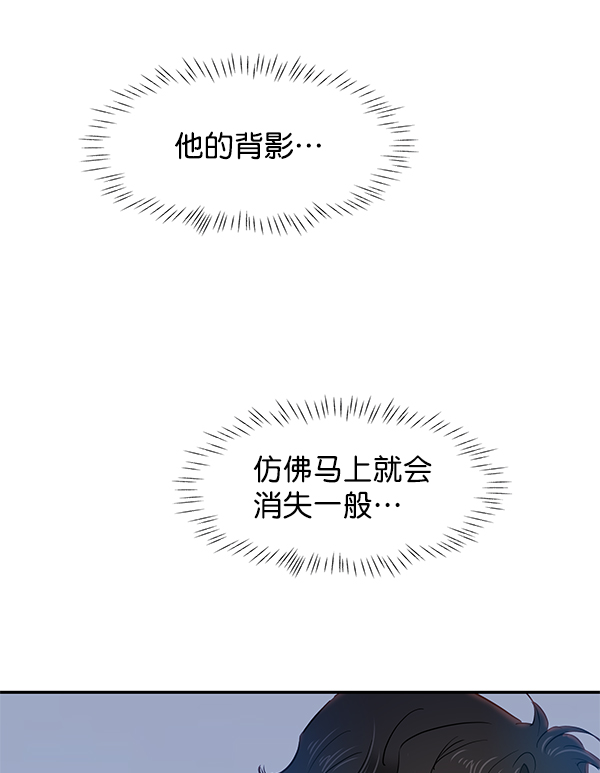 第53话71