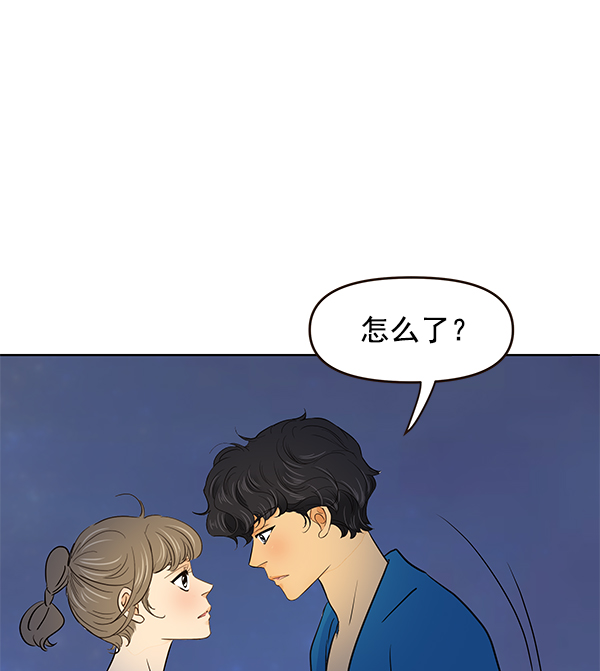 第53话73