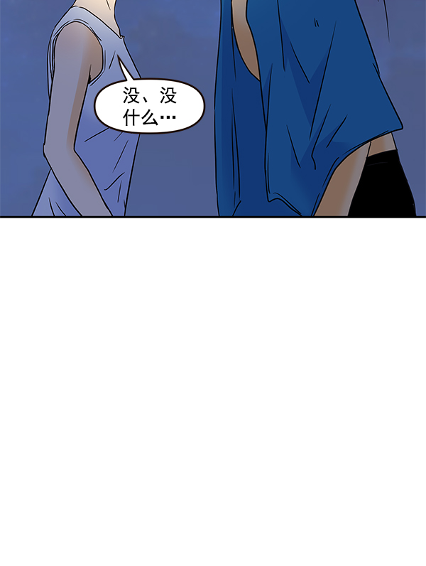 第53话74