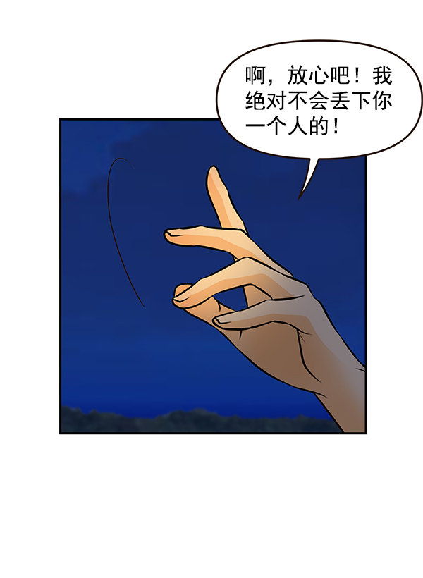 第53话75