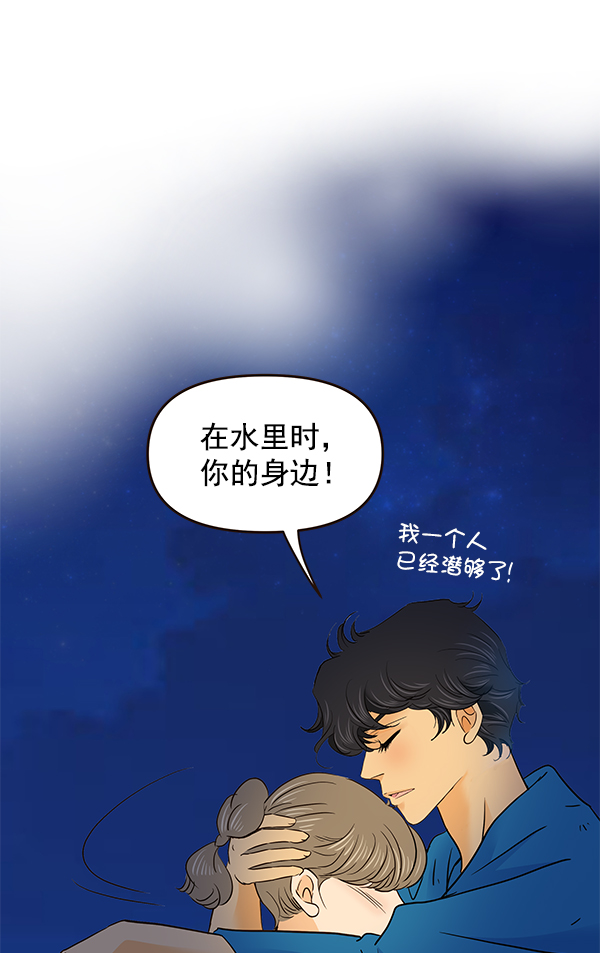 第53话76
