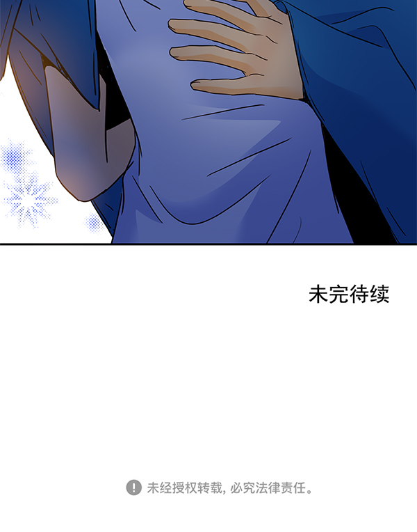 第53话79