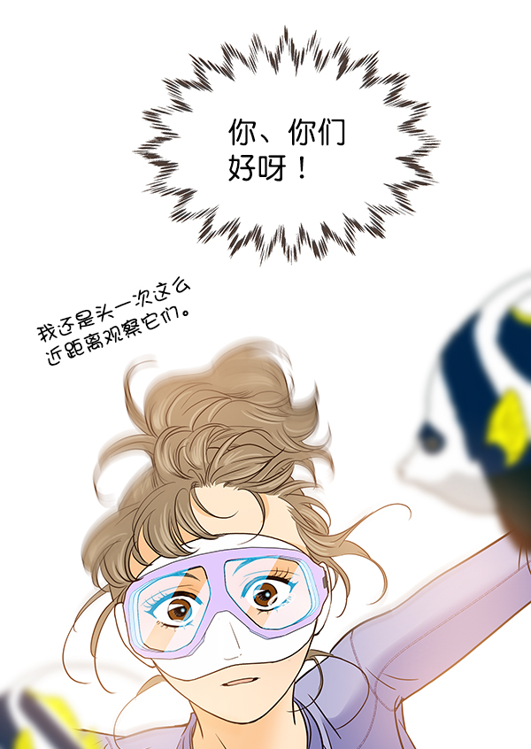 第54话12