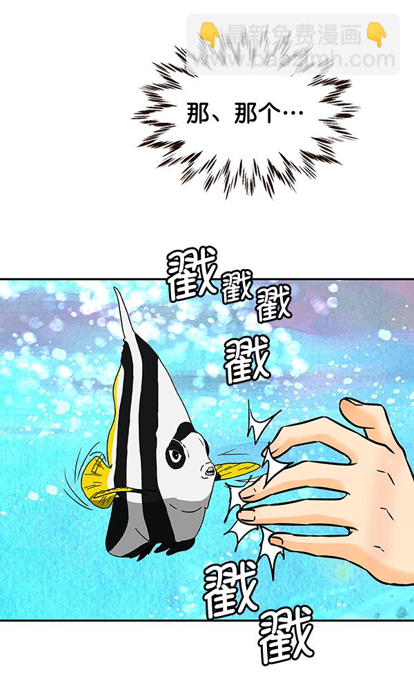 第54话19