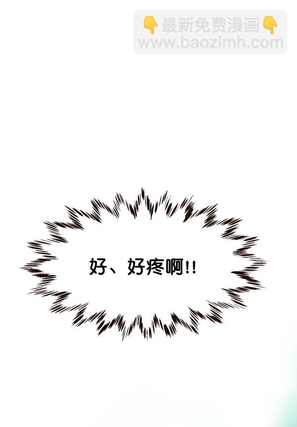 第54话20