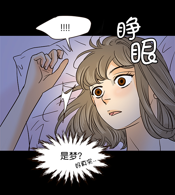 第54话23