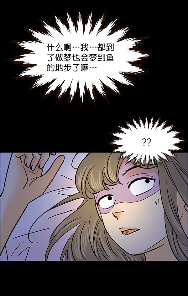 第54话24