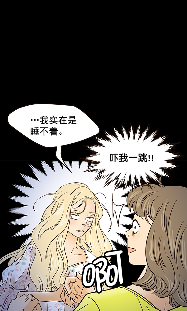 第54话25